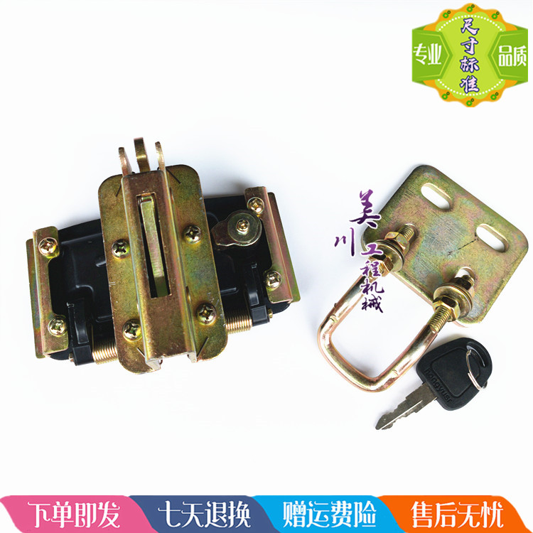 玉柴YC85-8电瓶盖锁 油箱盖锁 柴油箱液压油箱防盗锁 挖掘机配件