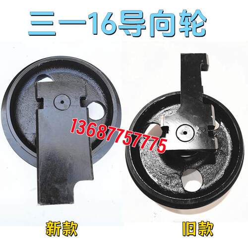 三一微挖引导轮涨紧油缸
