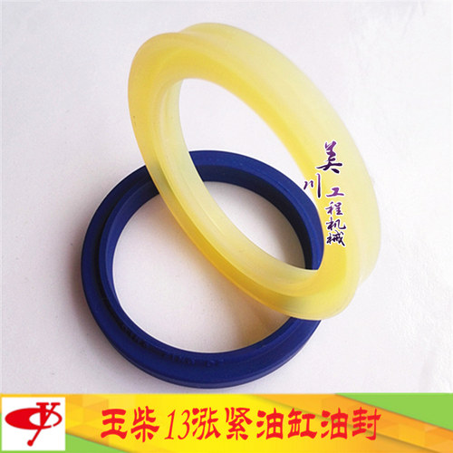 玉柴油缸油封挖掘机配件