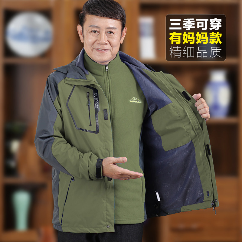 中老年冲锋衣男加绒加厚老人棉衣老年男士厚棉袄爸爸冬装绒外套冬在类目 男装, 棉衣中 - 来自Buy2taobao.com提供专业的淘宝代购服务