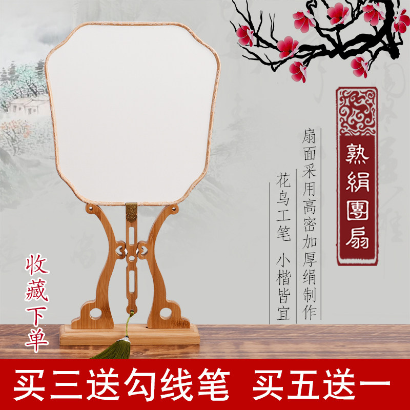 古典圆型芭蕉海堂百合型扇子熟宣矾绢工笔画刺绣汉风手工扇面文房摆件