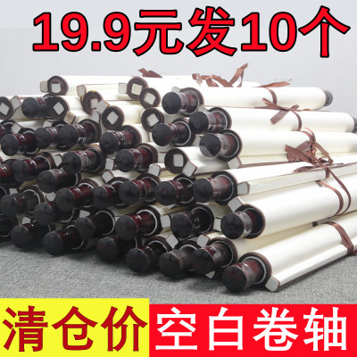 皖山堂全绫装裱加厚空白卷轴挂轴