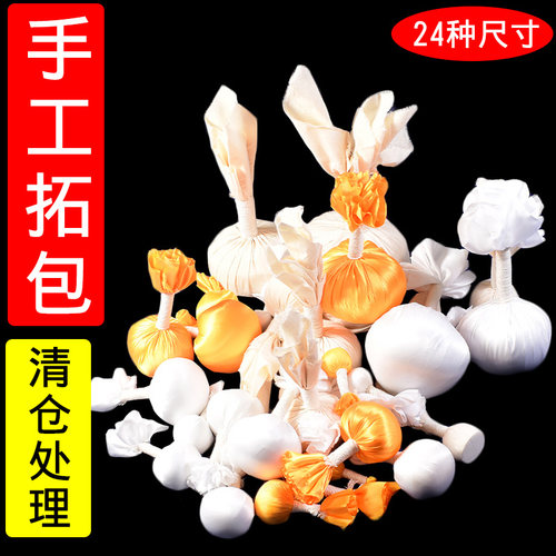 皖山堂西安碑林拓碑拓片工具套装