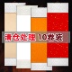 清仓处理10卷装 四尺四开空白卷轴仿古白色大红佛黄色洒金挂轴书法国画半生熟专用毛笔字创作立轴竖轴定制