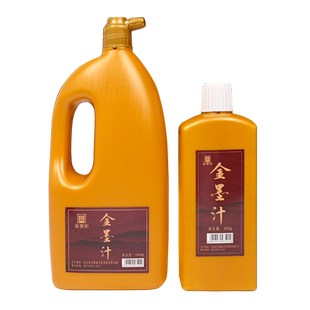 高档金色墨汁毛笔墨水书法国画专用快干学生写对联500克大容量瓶装过年写春联金粉墨液小楷作品金色佛经墨水