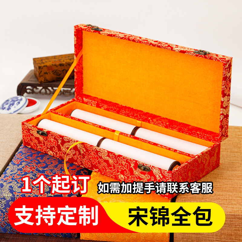 高档字画礼盒定制批发书画作品装裱卷轴对联盒子字画收藏收纳包装盒画盒升级款锦布全包双轴盒锦盒定做