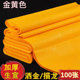 高档黄色洒金描龙作品创作描龙冷金加厚佛黄纸四尺四尺小六尺对开条屏加厚毛笔字书法专用烫金黄色剪纸100张