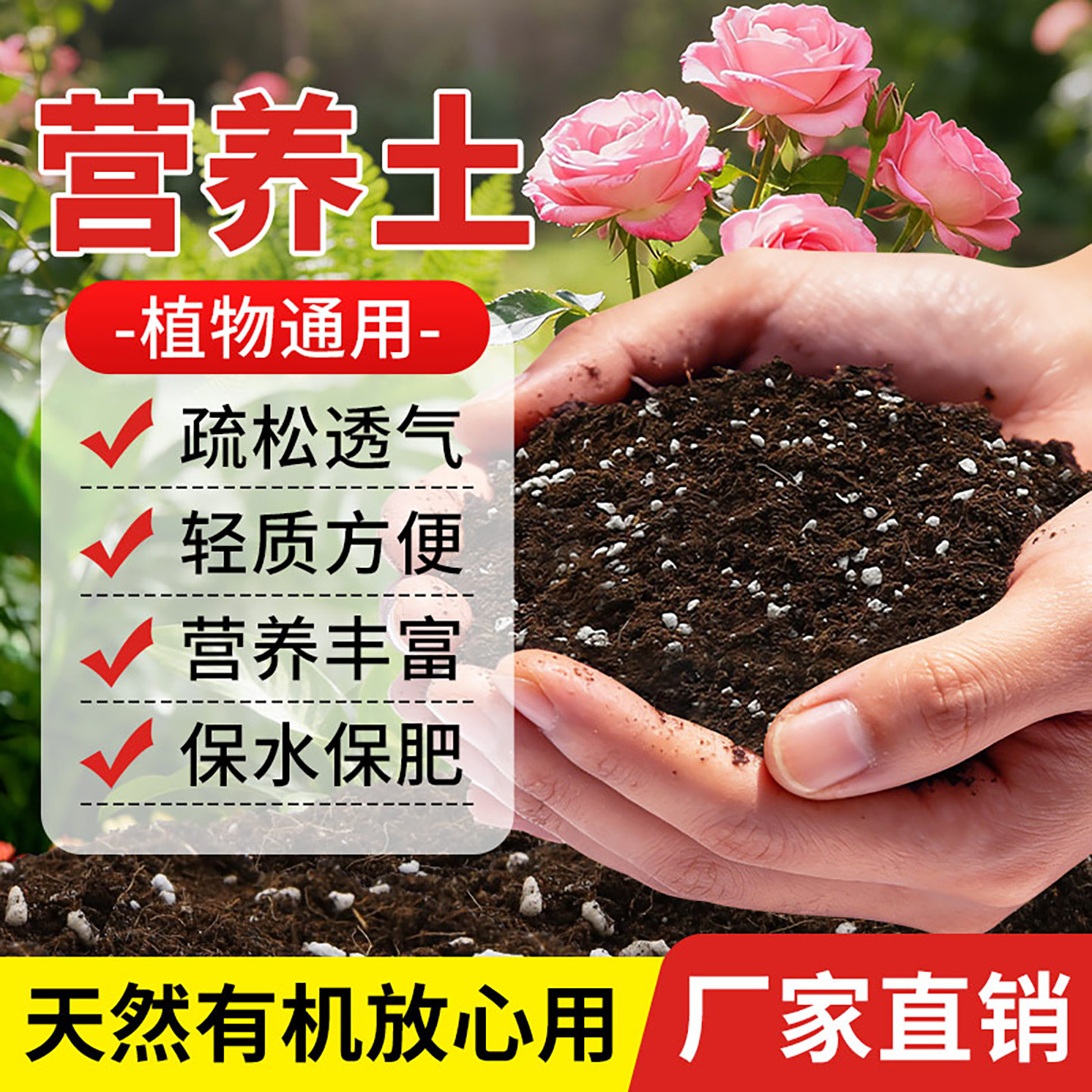 营养土养花专用土阳台养花土泥炭土家用土壤种植土通用种花育苗土