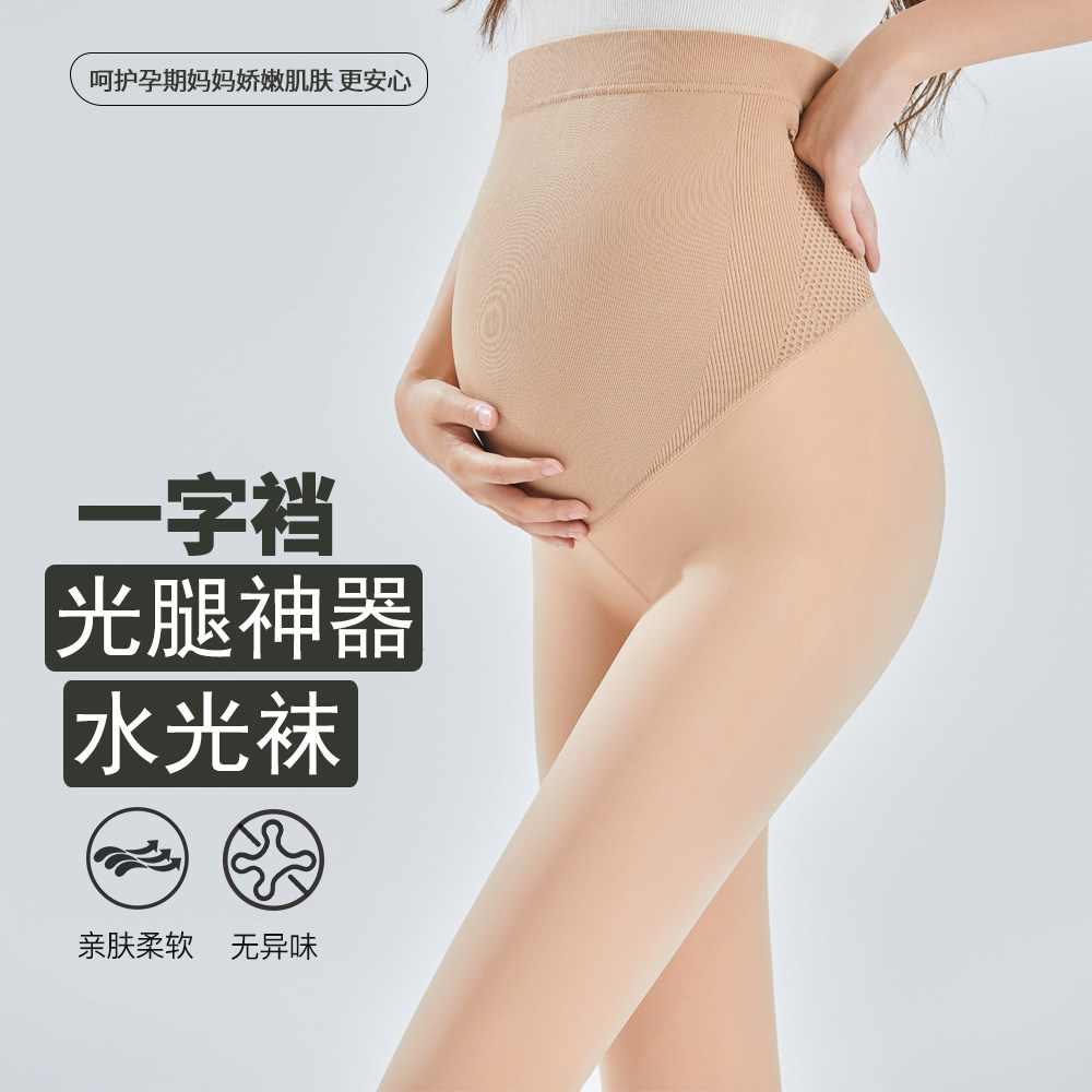 孕妇打底袜连裤袜光腿神器秋冬加绒春秋打底裤冬季保暖肤色水光袜
