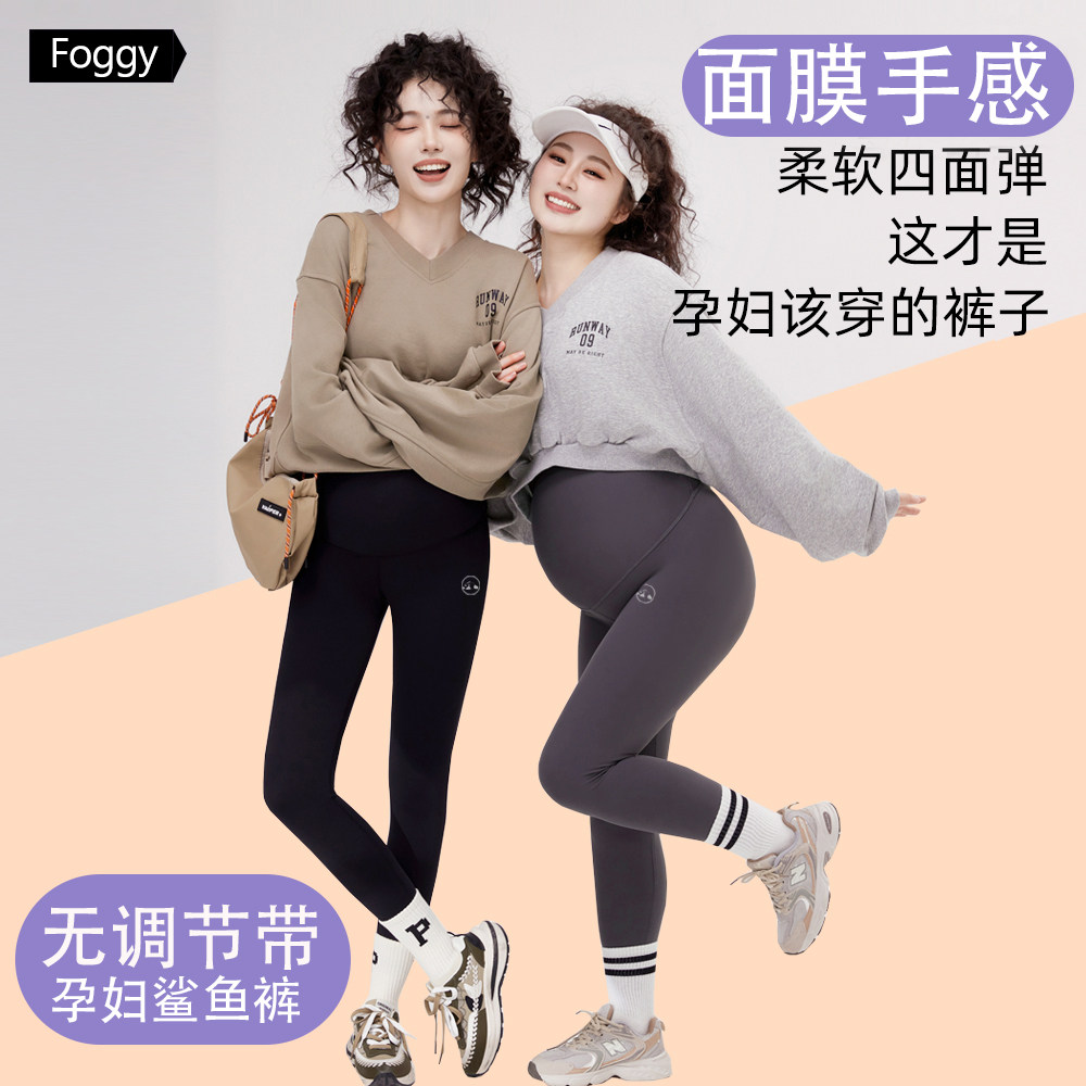 免调节面膜手感瑜伽裤芭比
