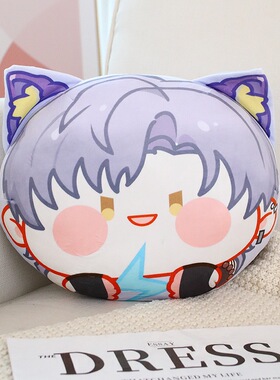 同款许墨饺子毛绒小挂件包包挂件钥匙扣挂饰玩偶礼物送女生朋友