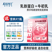 强生宠儿幼猫奶糕粮4到12月布偶银渐层蓝猫专用鲜肉低敏小包装 粮