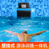 泳池训练机游泳训练器逆流跑步机层流推进器定点水下跑步机推水器