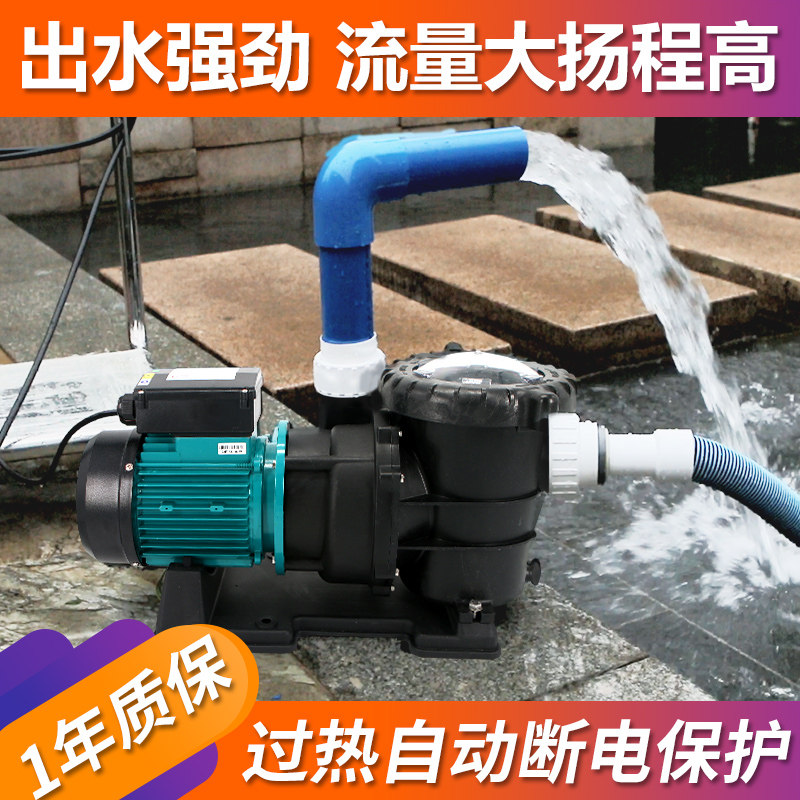 游泳池循环水泵池底吸污泵手动吸污机沙缸过滤泵泳池设备|msdalam kategori sukan/Yoga/kecergasan/bekalan peminat, Taman Permainan/kemudahan Sukan, Swimming Pool Equipment - dari Buy2taobao.com untuk memberikan perkhidmatan ejen Taobao profesional membeli