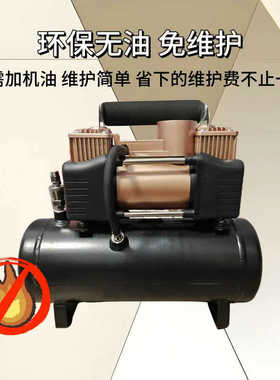 电动车双缸高压充气泵带储气罐36V48V72V84V96三轮车真空胎空压机