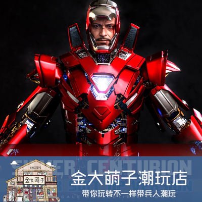 【金大萌子】HOTTOYS 1/6《钢铁侠3》-MK33 银色百夫长（爆甲版）