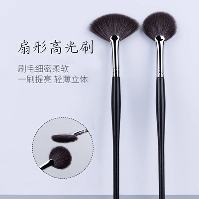 超柔软动物毛化妆刷细光锋