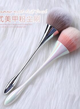 日式小蛮腰美甲粉尘刷幻彩极光色工具长柄腮红刷扫散粉化妆刷软毛