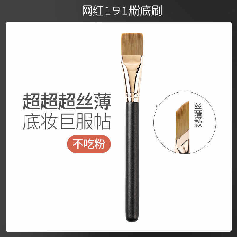 不吃粉扁平头PONY推荐粉底刷191沧州圆头遮瑕刷无痕刀锋面膜刷,彩妆/香水/美妆工具,化妆刷,淘宝优惠券,粉丝福利购,淘宝优惠卷
