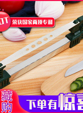 悬浮式多功能专业厨房磨刀器