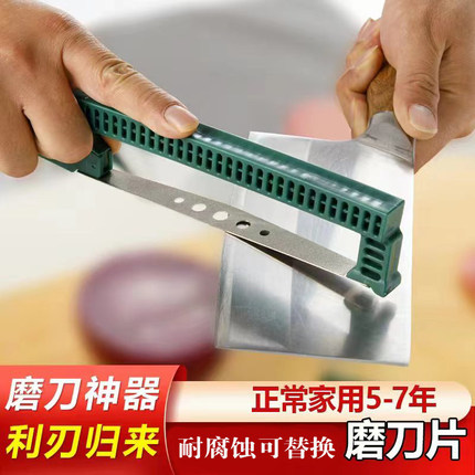正品悬浮磨刀器金钢砂抖音网红爆款快速新款万能剪子开刃家用饭店