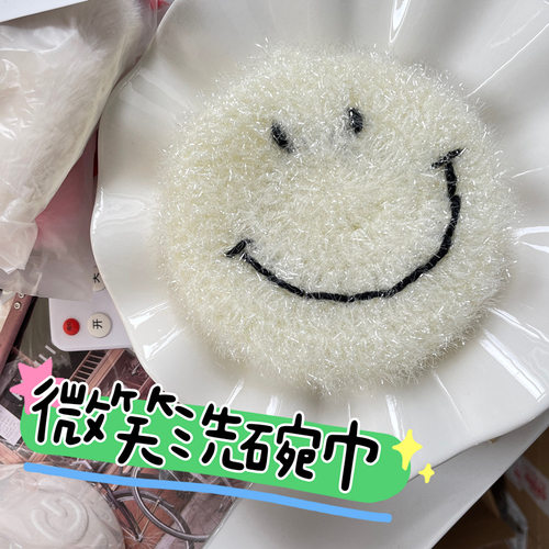 双面魔力去污 海绵耐用洗碗神器擦厨房刷碗刷锅不沾油笑脸BH248