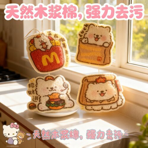 薯条小猫可爱加厚压缩木浆海绵擦木浆绵擦洗碗海绵擦厨房洗碗神器