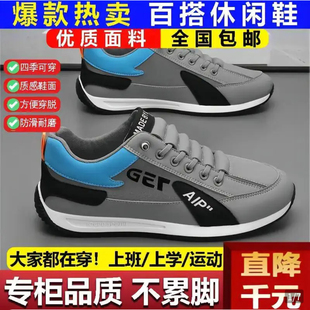 点击率男鞋旗舰店飞行员爆款帕拉鞋成功男士驾车鞋时尚休闲运动鞋