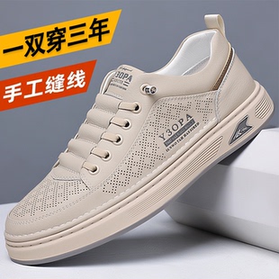 圣力马勃牛帕玛特男鞋春夏透气百搭户外休闲软底防滑板鞋好爸爸鞋