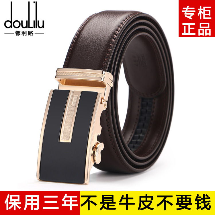 品牌皮带男款自动扣裤带真皮棕色腰带牛皮商务简约青年西装裤腰带