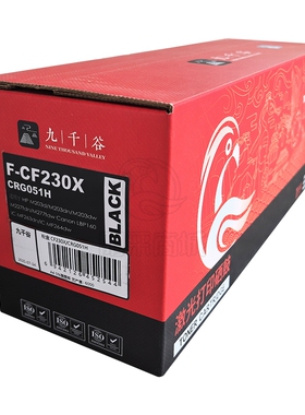 九千谷CF230X易加粉大容量粉盒6000页适用惠普m227fdw硒鼓m203dn
