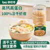 碧欧奇高钙虾皮儿童无添加盐淡干小虾米干货调料送婴儿宝宝辅食谱