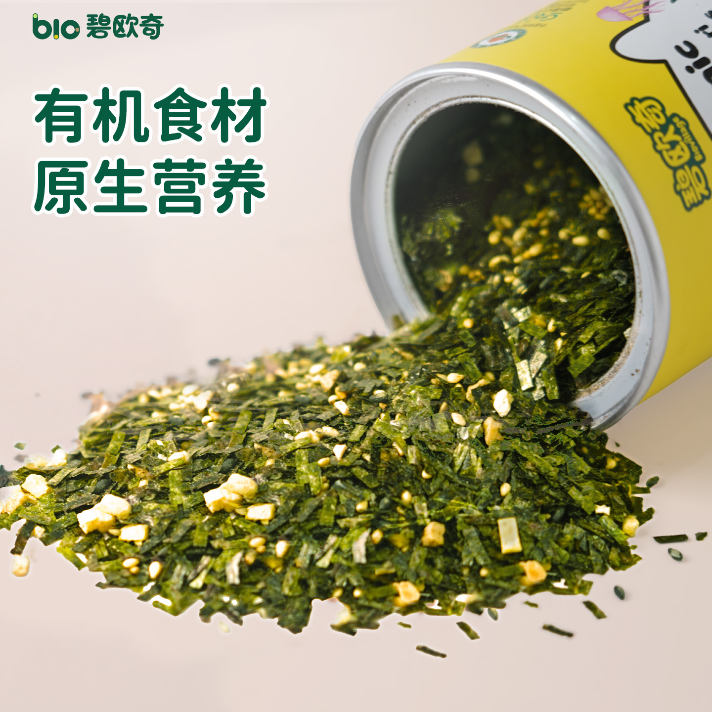碧欧奇有机海苔碎无添加