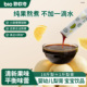 碧欧奇婴幼儿秋梨膏宝宝饮品无添加白糖儿童雪梨纯梨膏泡水便携装