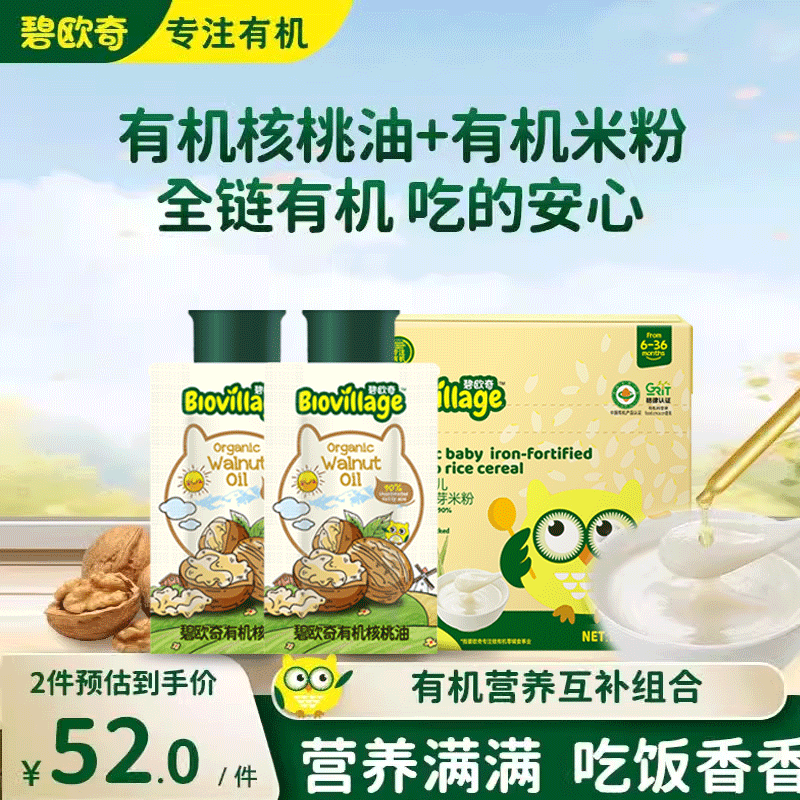 ���決��ϡ��л�������20ml+��� ��ŷ���л�������20ml