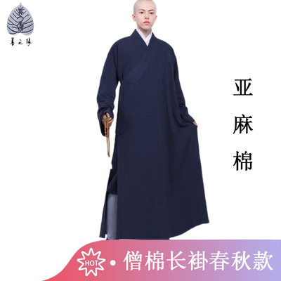 僧服春秋款长褂亚麻棉