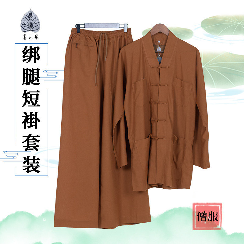 僧服僧衣男款短褂套装透气吸汗冰仿毛夏季和尚禅修服装出家人衣服
