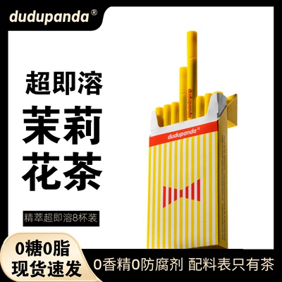 dudupanda精萃原叶浓缩茶