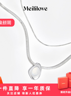 莓拉「水生浮想」玛瑙吊坠项链女新中式清冷高级感双层锁骨链百搭