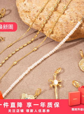 【Nicole老爷】莓拉摩登部落系列四叶草/巴洛克珍珠DIY吊坠