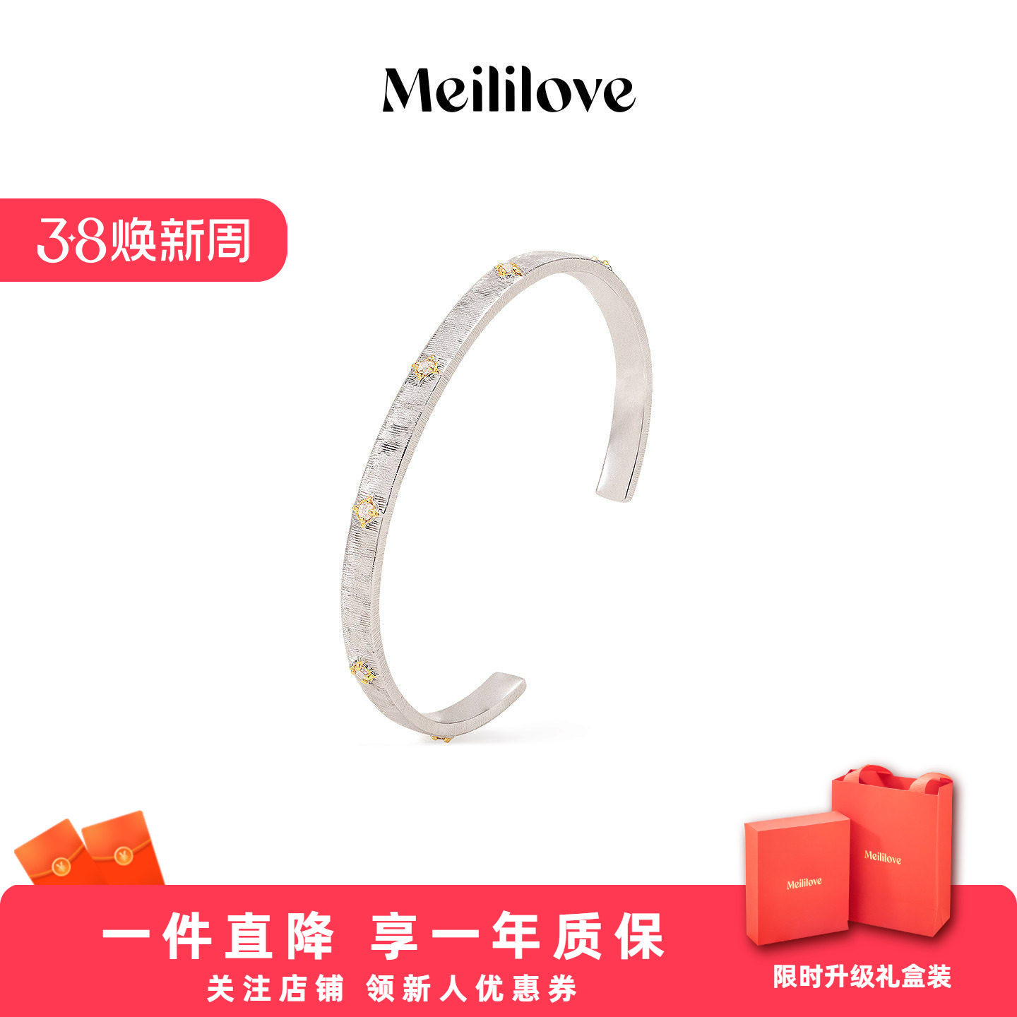 浮雕拉丝开口手镯小众设计高级感银色星芒手饰女复古精致礼物