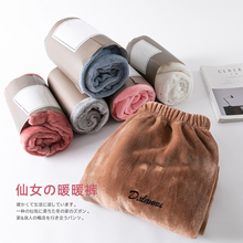 29元包邮  香兰奴 女士珊瑚绒家居裤 290克