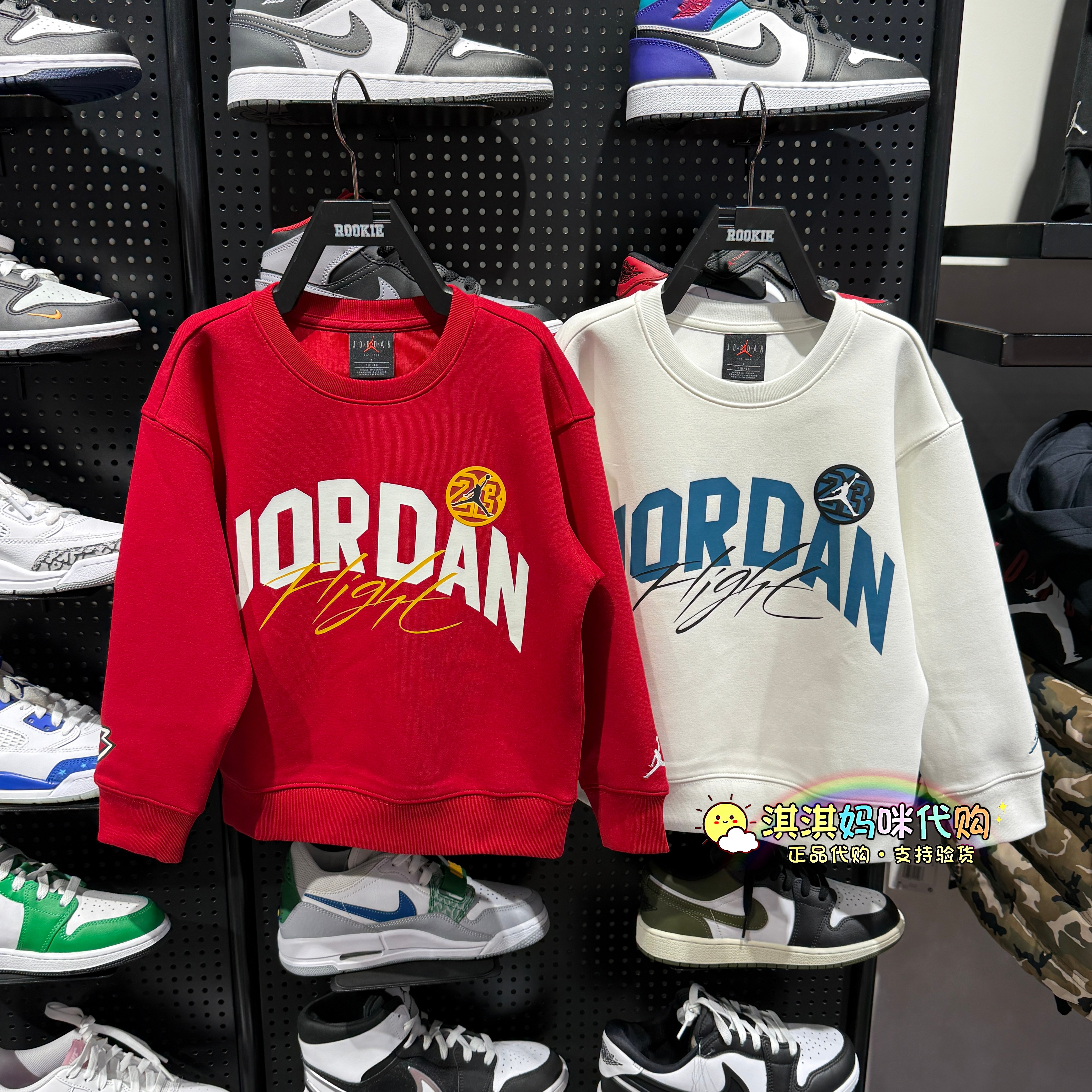 JORDAN童装儿童太空棉圆领卫衣/绒衫