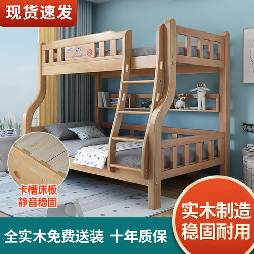 全实木床儿童包安装包邮子母床