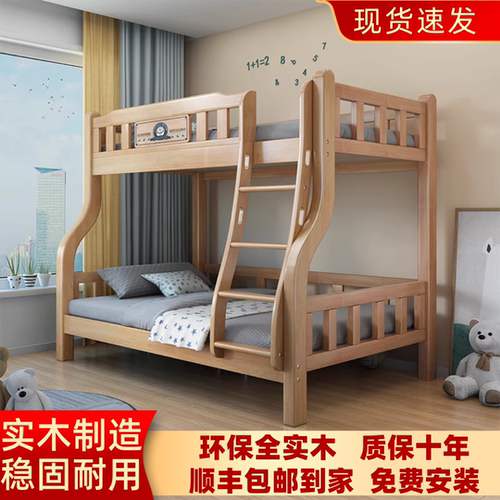 全实木上下床橡胶木两层床多功能上下铺成人儿童双层高低床子母床