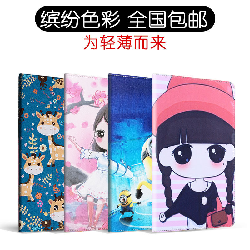 适用于BBT班班通T30平板电脑保护套E66一生E本E30翻盖皮套防摔外壳可爱卡通全包彩绘个性创意T3O保护壳男女款,3C数码配件,平板电脑保护套/壳,淘宝优惠券,粉丝福利购,淘宝优惠卷