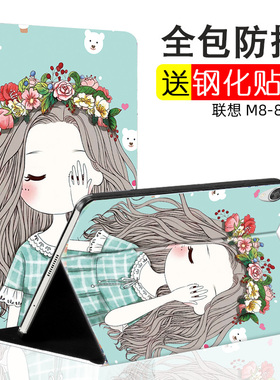 适用于联想TabM8保护套女TB-8505F彩绘8寸Lenovo M8平板TB8505F翻盖皮套