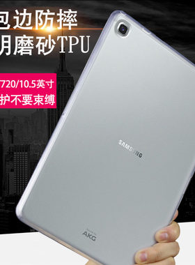 三星硅胶samsung保护套