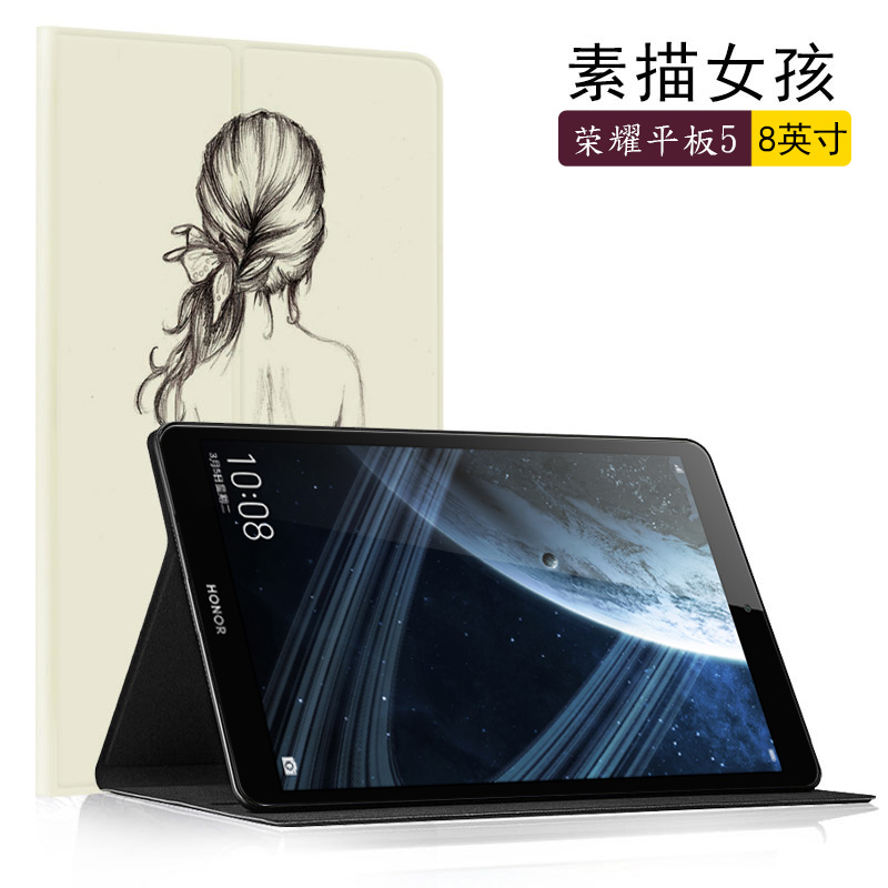 适用华为荣耀平板5皮套8寸JDN2-W09HN保护套AL00HN壳子HONOR Pad5-封面