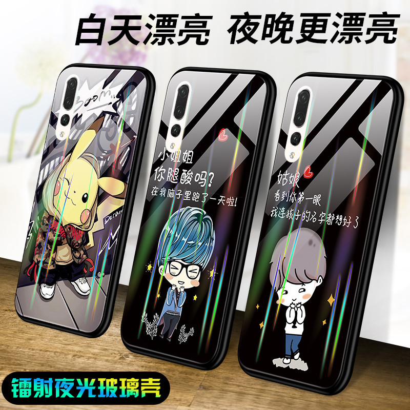 热销0件假一赔三vivoy7s玻璃v1913a软边男女手机壳
